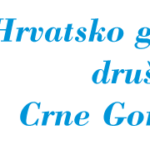 hgdcg logo r