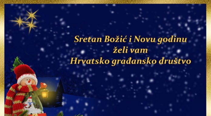 Sretan Božić i Novu godinu želi vam Hrvatsko građansko društvo