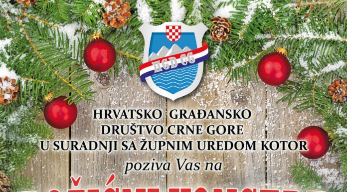 „Božićni koncert“