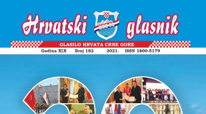 Finacijska potpora časopisu Hrvatski glasnik thumbnail of HG 182