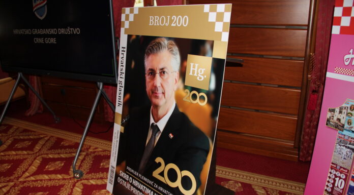 U Kotoru predstavljen 200. broj Hrvatskog glasnika i održan okrugli stol